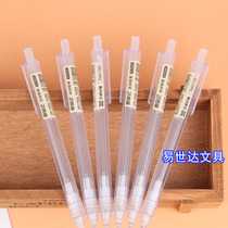 Tianzhuo activity pencil 01720 creative automatic pen 0 50 7 press simple office stationery wholesale