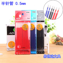 A pen neutral refill 1231 black water refill a pen carbon refill 0 5mm primary school stationery