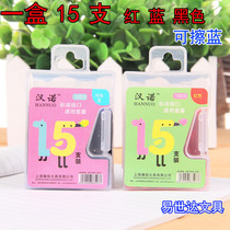 A box of 15 ink sac pens for pen 1503 Universal Ink gallbladder erasable blue children for male and female students