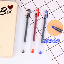 Cartoon large capacity gel pen 703 creative Korean stationery 0 38mm water pen full needle tube middle school students Black