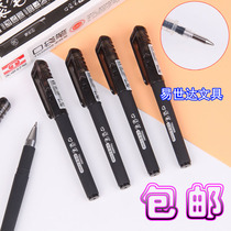Tianzhuo good pen gel pen tg30950 portable pocket pen Creative Carbon business water pen portable office stationery