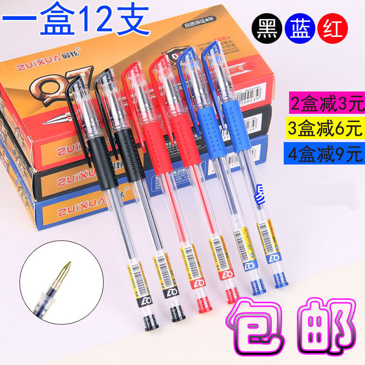 The most dazzling neutral pen wholesale Q7 carbon pen black 0 5mm office students use stationery bullet 12 units