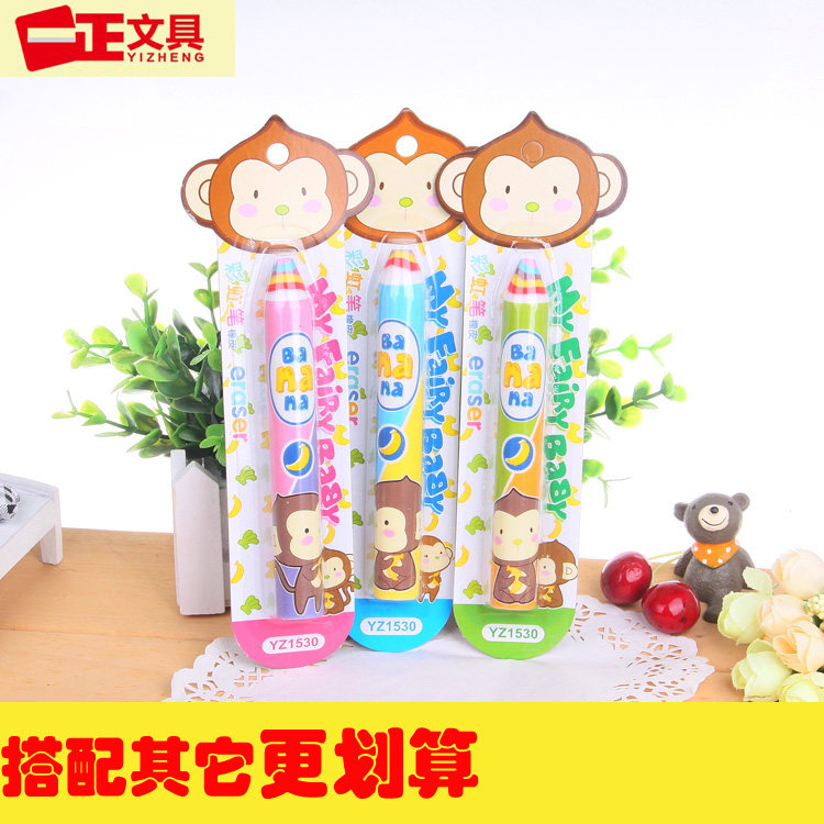 A 1530 cute rainbow pen rubber eraser wholesale creative students stationery cartoon children gift is super large