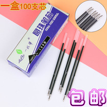 100 Pen Ballpoint Pen Core 106 One Pen Press Ballpoint Pen Ball Pen Oil Pen Wholesale
