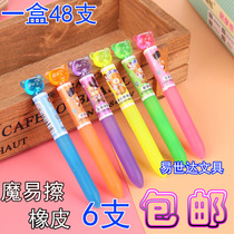 6 Hot erasers creative magic rub cartoon friction rubber student stationery wholesale