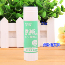 Rofer solid glue stick large 23g students Childrens manual class glue sticky strong office supplies wholesale