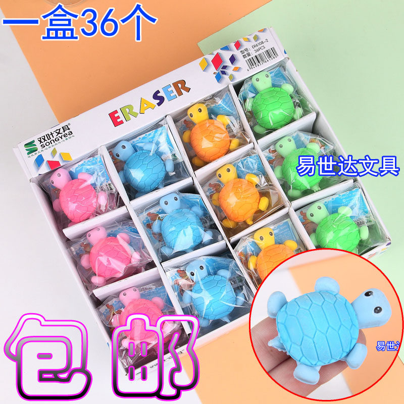 A box of small turtle rubber erasers creative cartoon children's student stationery like a clean and small gift for leather