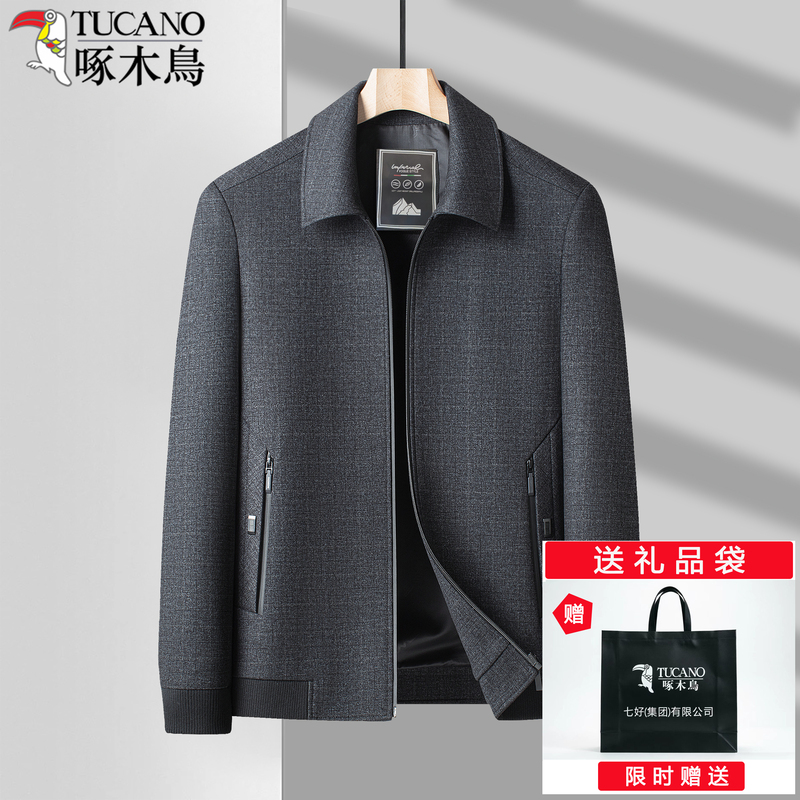 Woodpecker Brand New Spring and Autumn Jacket for Middle-Aged and Elderly Men, Grandpa's Top, Middle-Aged Dad's Clothing, Elderly Men's Clothing Woodpecker Brand New Spring and Autumn Jacket for Middle-Aged and Elderly Men, Grandpa's Top, Middle-Aged Dad's Clothing, Elderly Men's Clothing