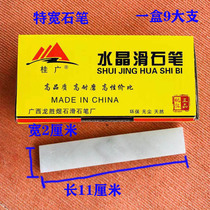 Widened stone pen Large stone pen Large stone pen Good stone pen Talc pen