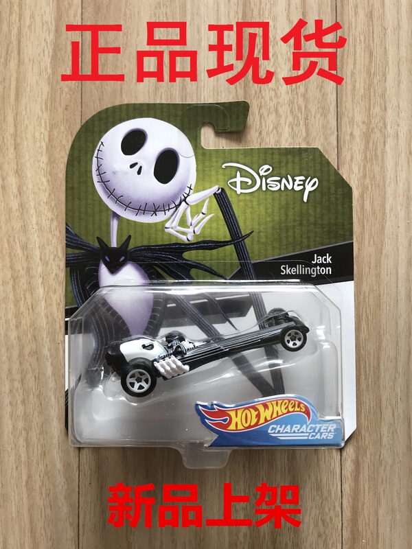 Hot Wheels Character Cars, Movie and Tv Cars, Disney, Marvel, Star Wars, Dc, Minecraft, Minions