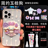 Простой пакет материала для собак Yumui