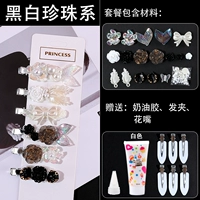 Оранжевая красная черно -белая жемчужная система