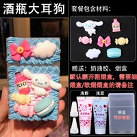 Белое вино бутылка с большим ухом собакой