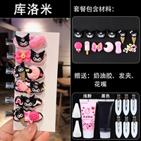 Темно -серый куроми