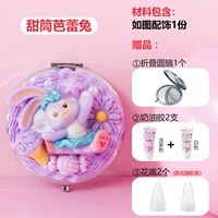 Сладкий балет лысый кролик [Make -Up зеркальный материал материал]