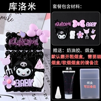 Ми белый Куломи