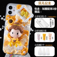 Набор материалов для принцессы