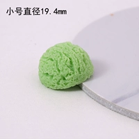 Маленький, зеленый