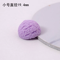 Маленький, сиреневый