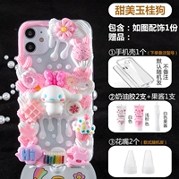 Абрикосовый