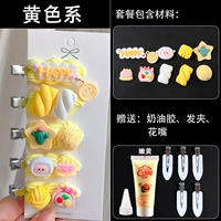 Красный, желтый, широкая цветовая палитра