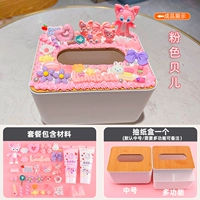 Розовая Белль