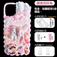 Ярко-желтый