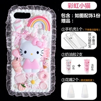 Радужный набор материалов, котенок