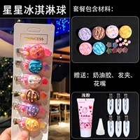 Звездный мороженое мяч