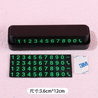 Черная парковка