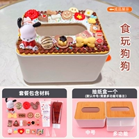 Еда и собака