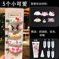 5 маленький милый