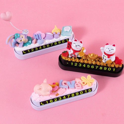 Мультяшная милая парковочная стойка, кремовый набор материалов, барсетка, «сделай сам»