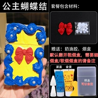 Портсигар для принцессы с бантиком, набор материалов