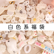 White resin with Katie piece Lucky Bag cream jam Dolphin mobile phone case diy handmade driller material