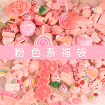 Pink department Meng Meng resin flower accessories Cream glue jam mobile phone shell diy handmade sticker diamond material