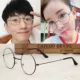 Thời trang kính phẳng có tròng kính cho nam và nữ mẫu mặt lớn thủy triều retro da báo tròn