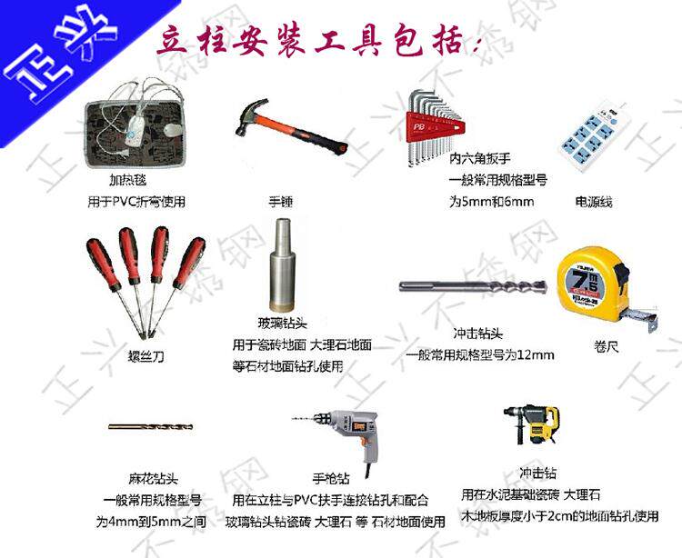 Балясины 楼梯扶手栏杆护栏不锈钢阳台立柱方管穿圆棒家用别墅室内外围栏