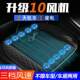 BYD Qin PIUS seagull dolphin car seat cushion summer ventilation refrigeration blower seat cushion cooling fan