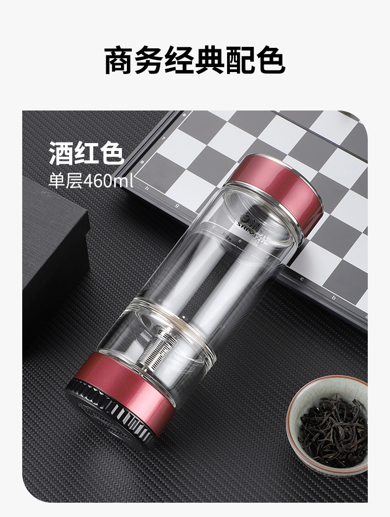 SHIMIZU清水旅行茶具茶水分离杯家用男士便携泡茶杯个人玻璃水杯详情7