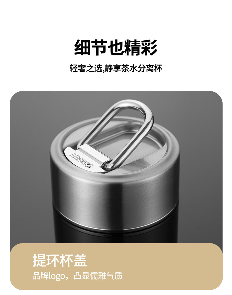 SHIMIZU清水玻璃杯水杯男士办公室车载提环泡茶杯子男生高级杯子详情8