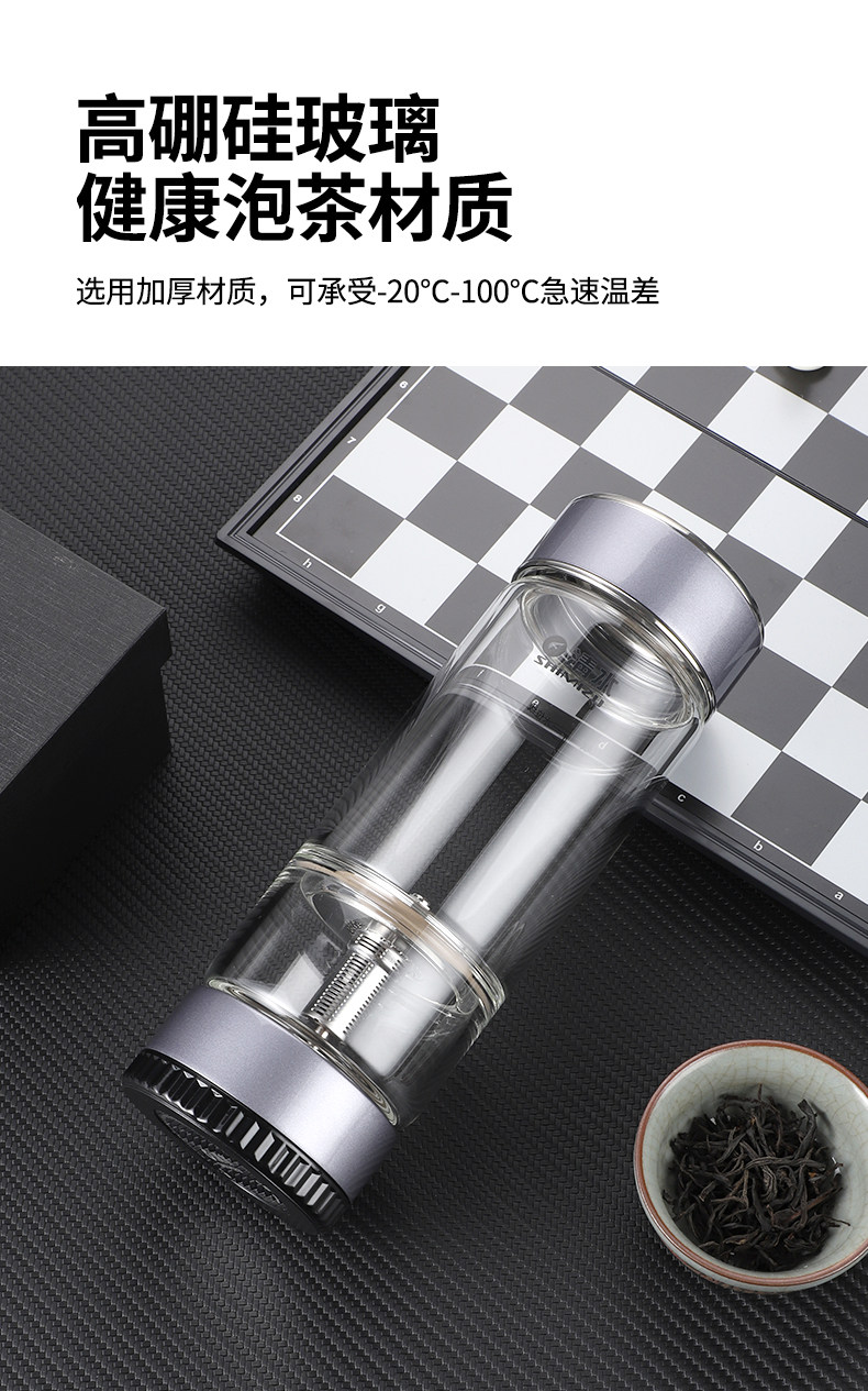 SHIMIZU清水旅行茶具茶水分离杯家用男士便携泡茶杯个人玻璃水杯详情4