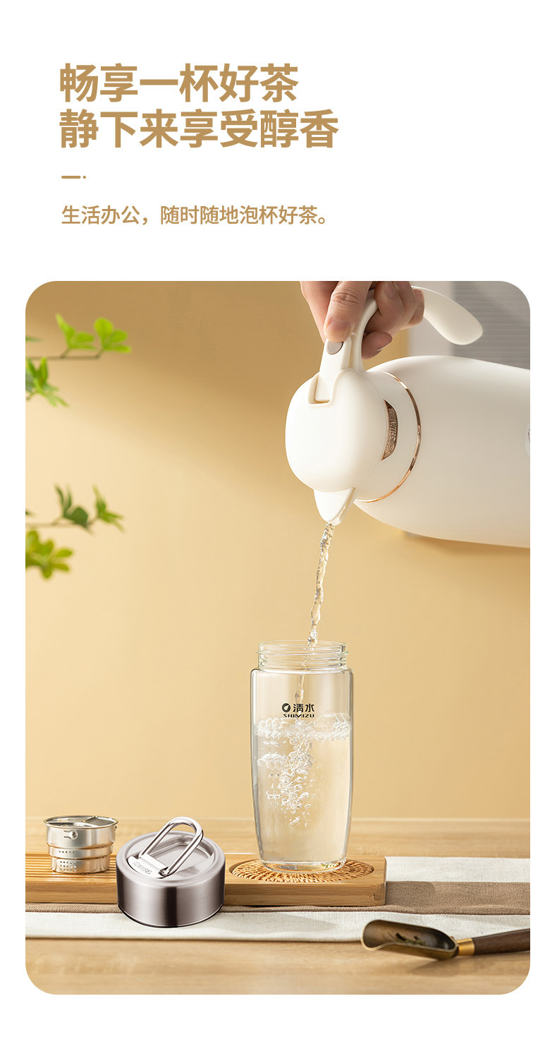 SHIMIZU清水玻璃杯水杯男士办公室车载提环泡茶杯子男生高级杯子详情4