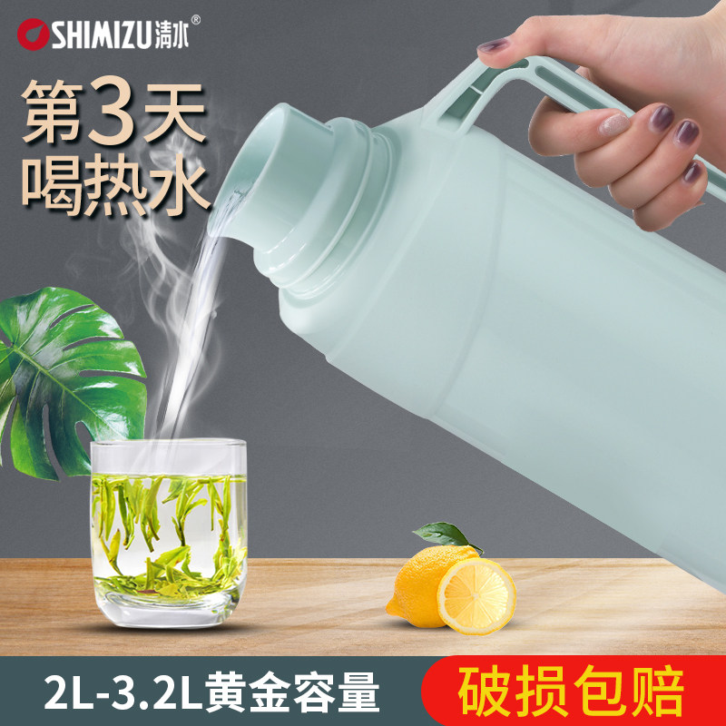 Clear Water household hot water bottle dormitory thermos bottle office warm bottle large capacity glass liner thermos Kettle Kettle