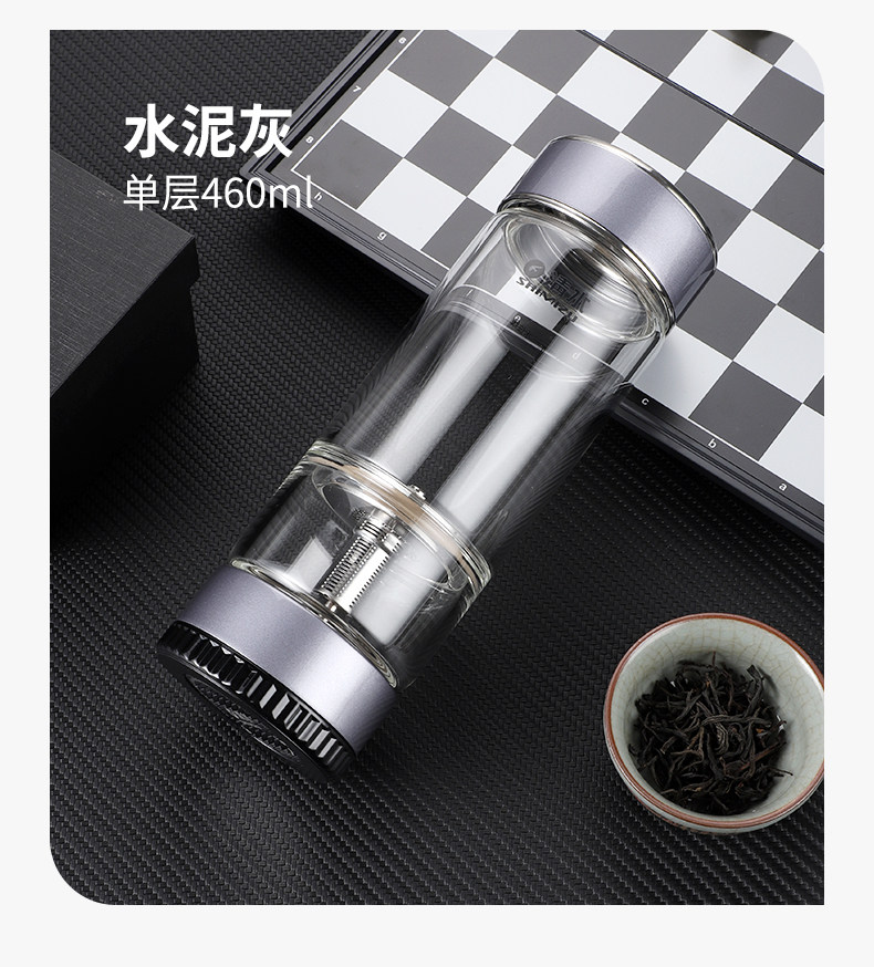 SHIMIZU清水旅行茶具茶水分离杯家用男士便携泡茶杯个人玻璃水杯详情9