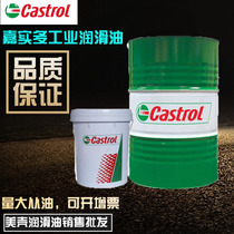 Castrol SX2 ship grease Castrol Spheerol SX 2 1 3 synthetic calcium sulfonate grease