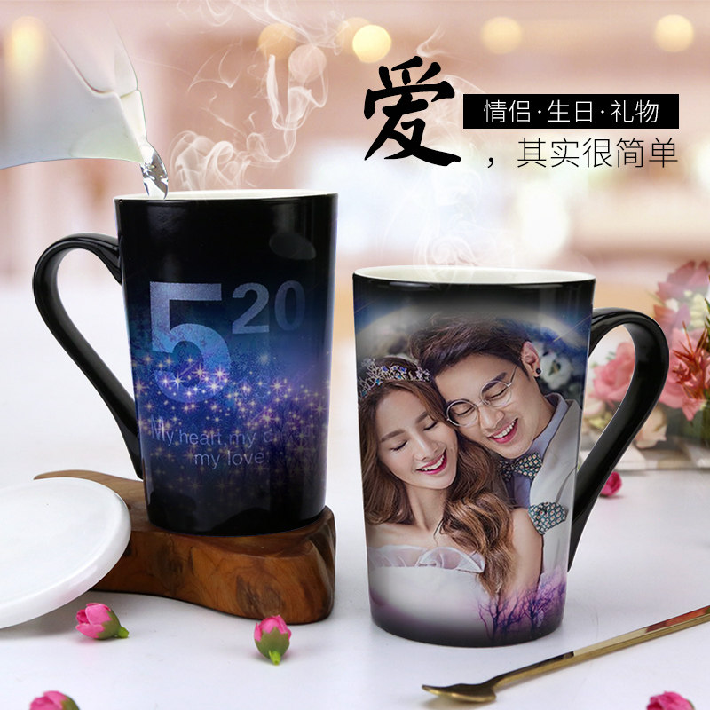 Personalized teacher 520 couple birthday gift customization to send girl boyfriend classmate mother Valentine's Day souvenir