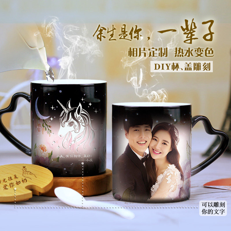 diy personalized printable photo color changing cup creative custom water cup ceramic mug birthday couple gift
