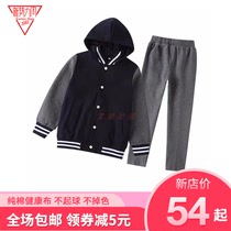 Aiden Maroon navy blue hooded baseball uniform Childrens students pure cotton spring and autumn sportswear School uniform class uniform