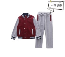 Nanjing Pukou Experimental Primary School Dingjiazhuang Primary School school uniform set light wine red hit gray baseball suit